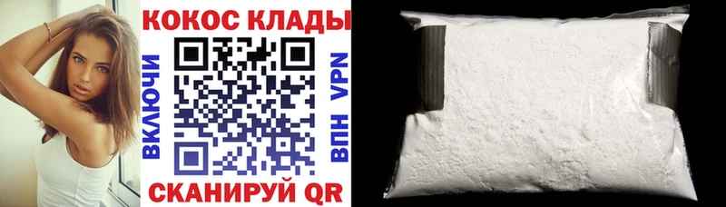 Кокаин FishScale Учалы