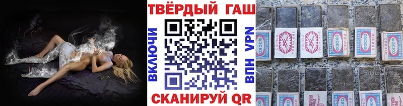 Гашиш 40% ТГК  Учалы 