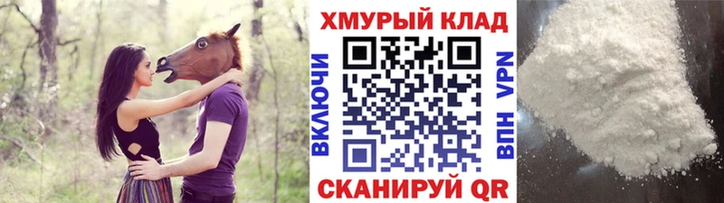 blacksprut   Учалы  Героин хмурый 