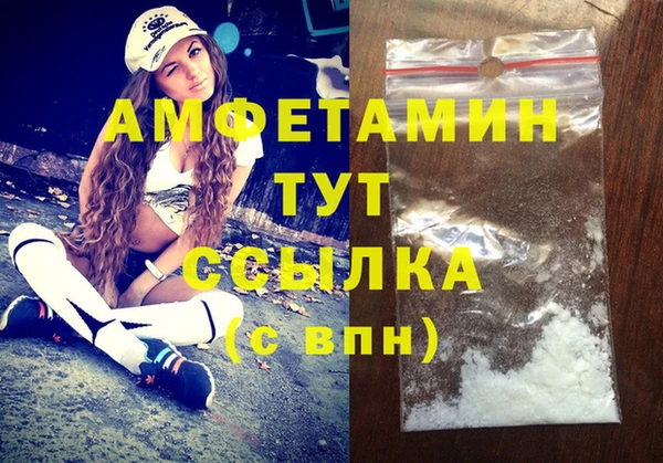 прущая мука Армянск