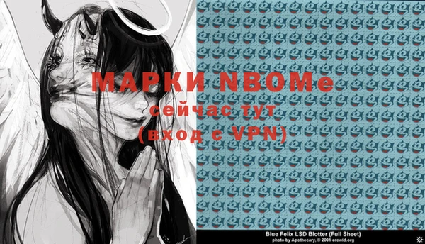 прущая мука Армянск