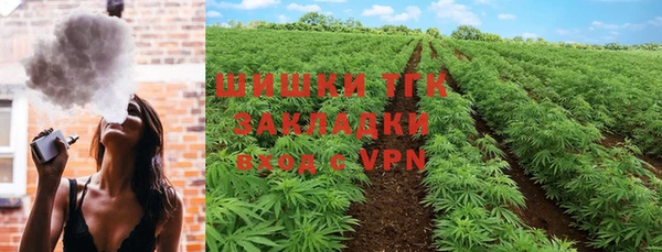 прущая мука Армянск