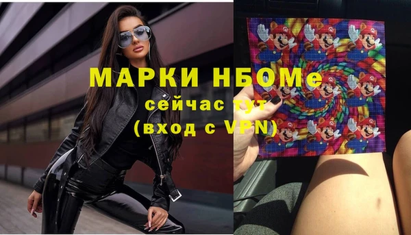 прущая мука Армянск