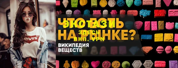 прущая мука Армянск