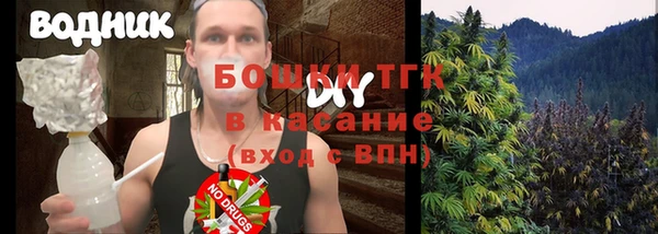 прущая мука Армянск