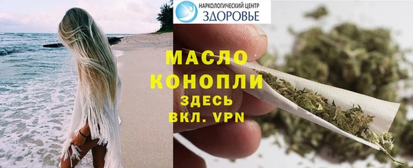 прущая мука Армянск