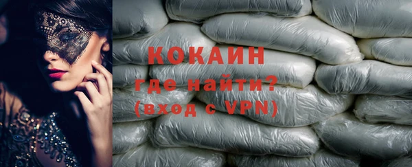 прущая мука Армянск
