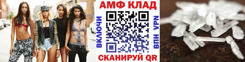 Первитин кристалл  Учалы 