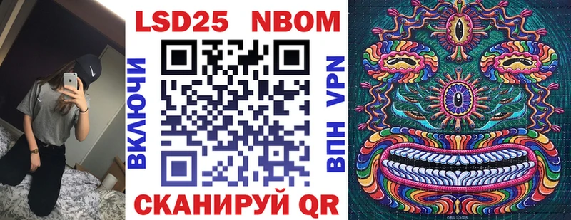 OMG маркетплейс  Учалы  Марки N-bome 1,8мг  дарнет шоп 
