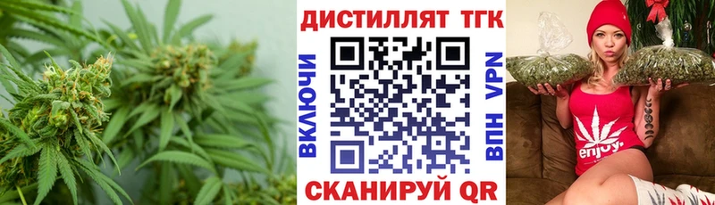 купить наркоту  Учалы  Дистиллят ТГК вейп с тгк 