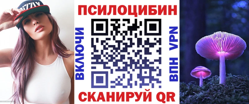 ОМГ ОМГ tor маркетплейс официальный сайт Псилоцибиновые грибы MAGIC MUSHROOMS где купить наркотик Учалы